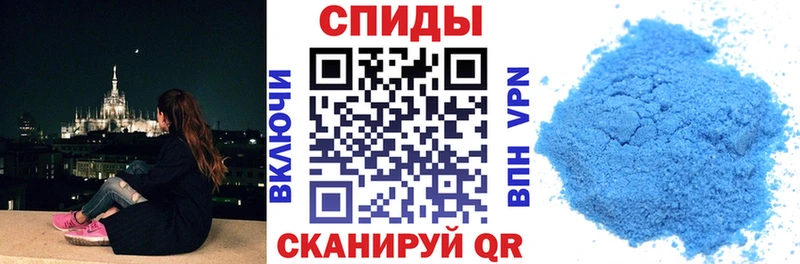 АМФЕТАМИН Розовый  купить закладку  Ревда 