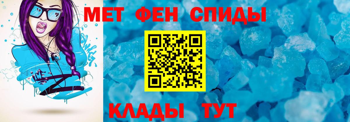 Amphetamine Розовый  Вход с VPN  Ревда 