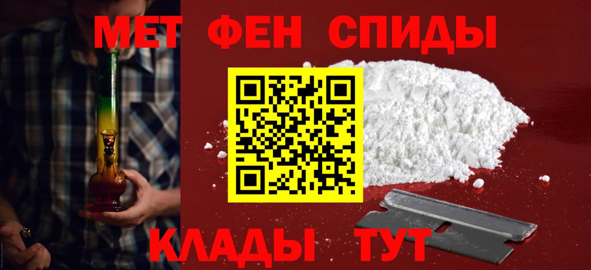 АМФЕТАМИН VHQ Ревда