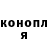 Героин гречка Hikariy(weak)