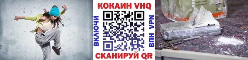 COCAIN VHQ  мега вход  Ревда 