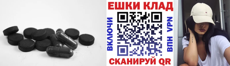 Экстази 250 мг закладки Ревда