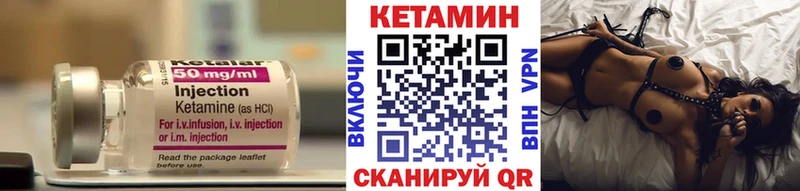 Кетамин VHQ  ОМГ ОМГ ссылки  Ревда 