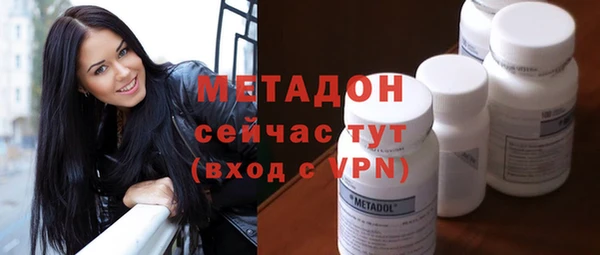 мяу мяу кристалл Алексеевка