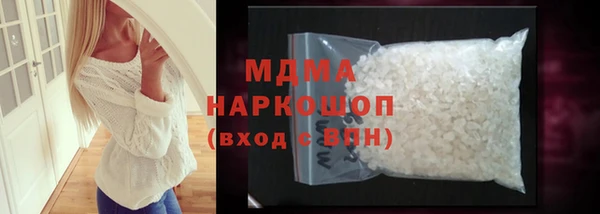 мяу мяу кристалл Алексеевка