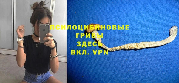 мяу мяу кристалл Алексеевка