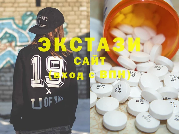 мяу мяу кристалл Алексеевка
