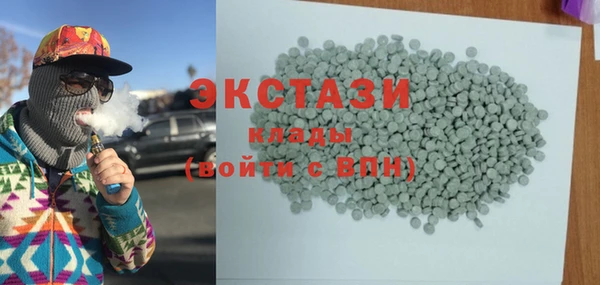 мяу мяу кристалл Алексеевка
