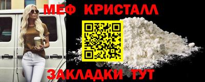 соль ск Мариинск