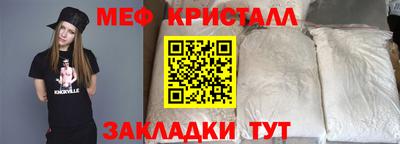 марихуана Малгобек