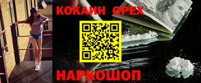 марихуана Малгобек