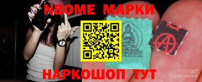 2c-b Михайловск