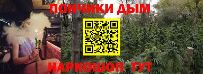 гашишное масло Михайловка