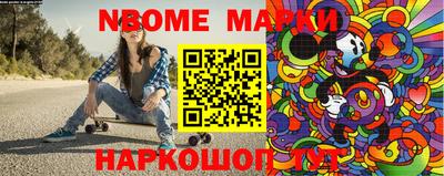 соль ск Мариинск