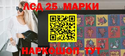 соль ск Мариинск