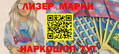 соль ск Мариинск