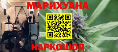 соль ск Мариинск
