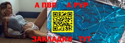 соль ск Мариинск