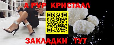 соль ск Мариинск
