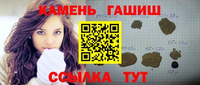 марихуана Малгобек