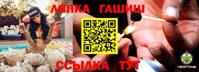 марихуана Малгобек