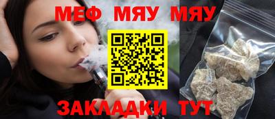 марихуана Малгобек