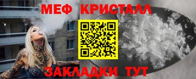 соль ск Мариинск