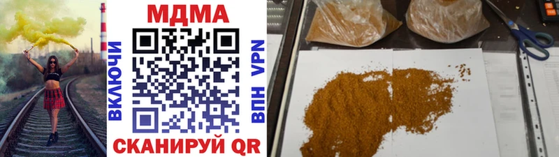 площадка состав  Ревда  MDMA кристаллы  ссылка на мегу ТОР 