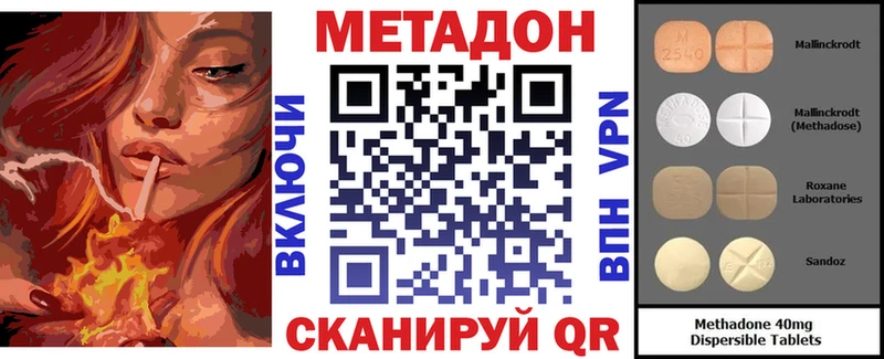 Метадон белоснежный Ревда