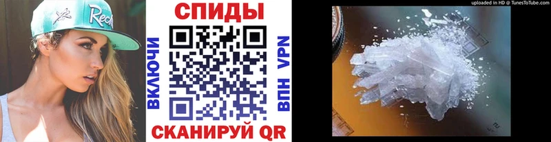 Метамфетамин витя  Ревда 