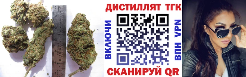 Дистиллят ТГК вейп с тгк Ревда