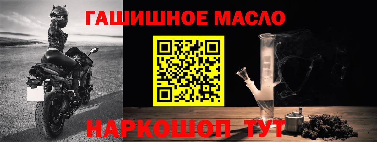 ТГК Wax Ревда