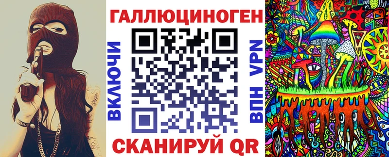 Псилоцибиновые грибы Magic Shrooms  Ревда 