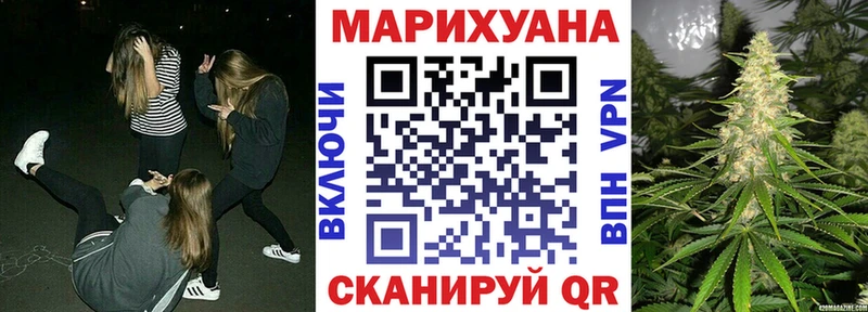 где продают наркотики  Ревда  МАРИХУАНА сатива 