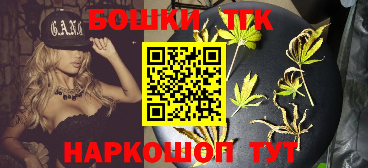 Марихуана конопля Ревда